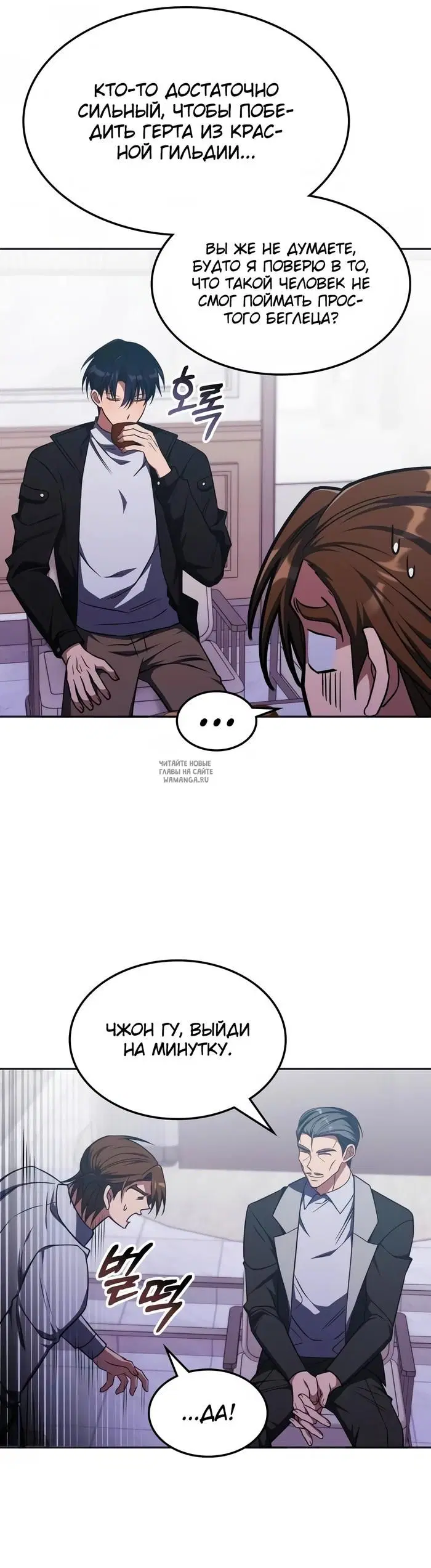 Page 39.000