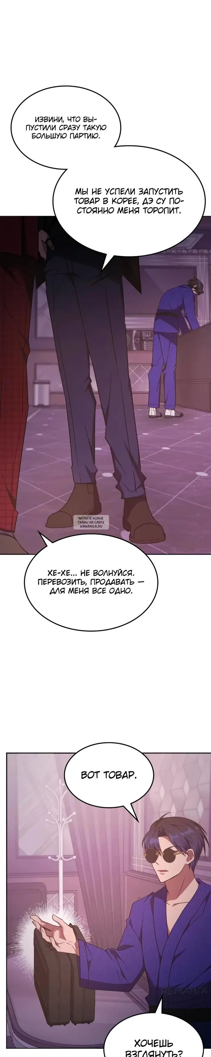 Page 30.000