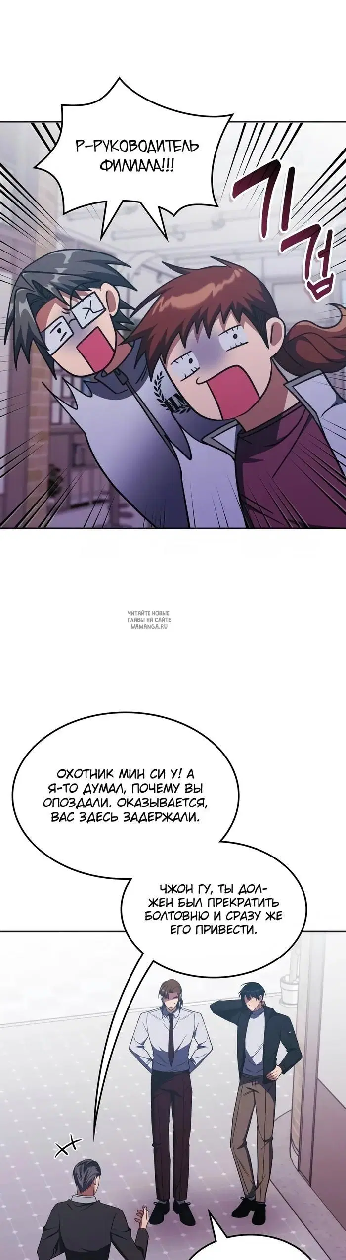 Page 30.000