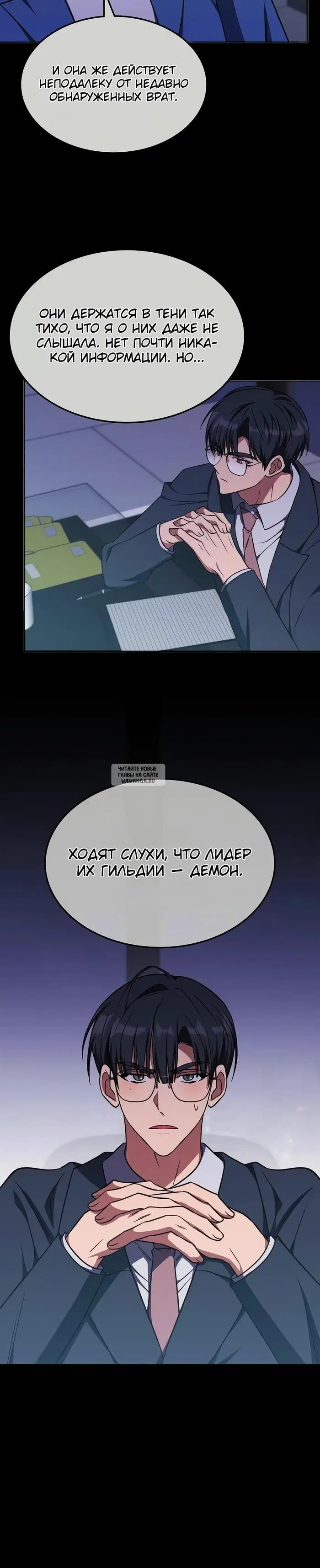 Page 30.000