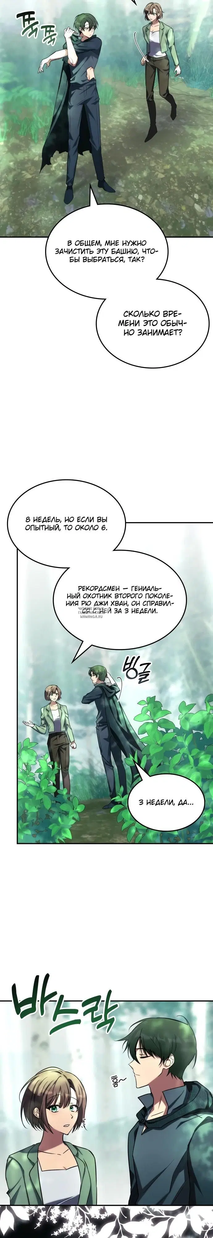 Page 31.000