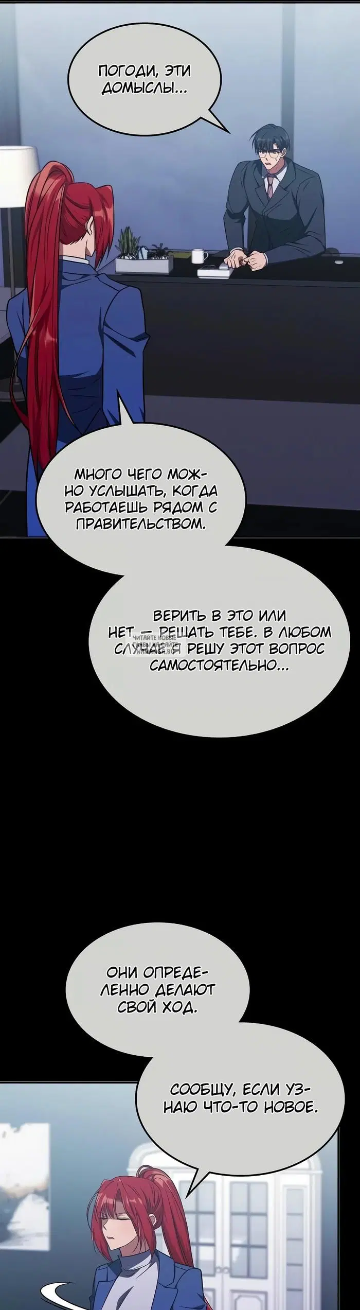 Page 31.000