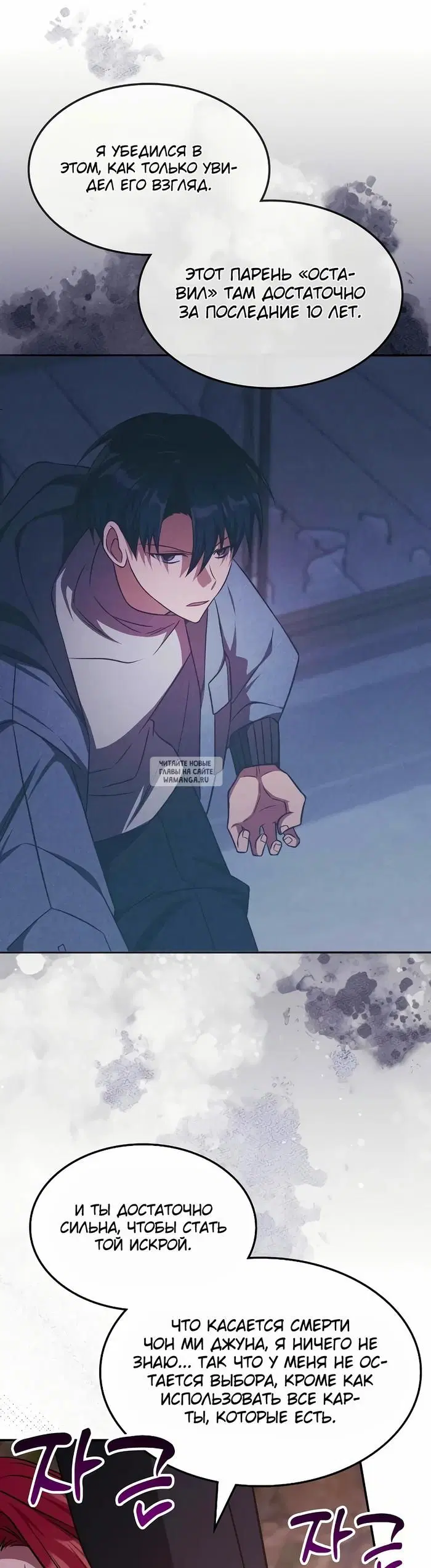 Page 31.000