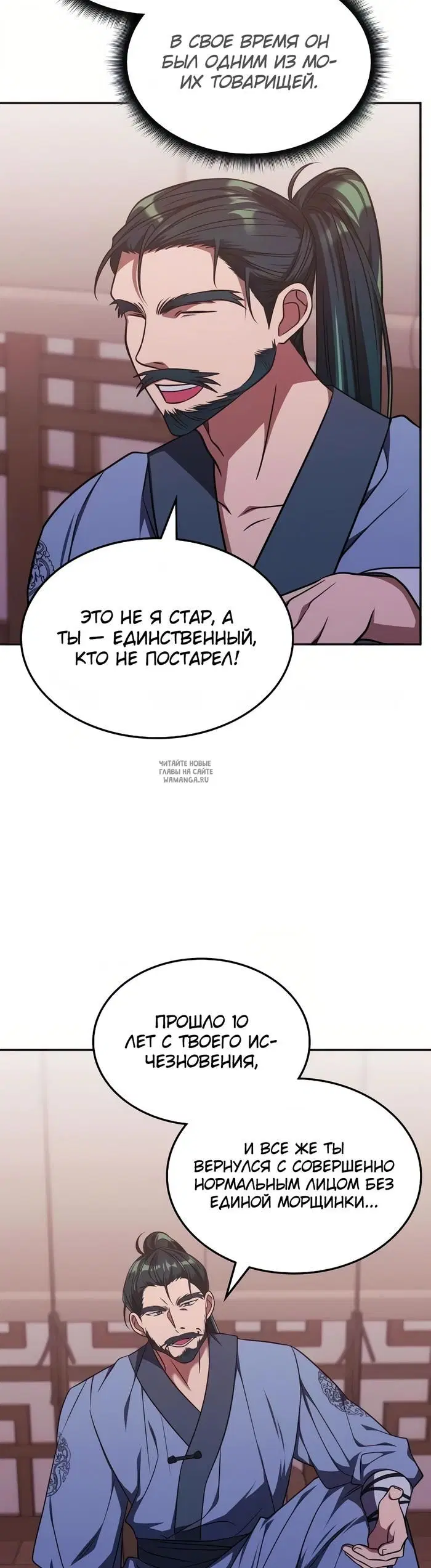 Page 3.000