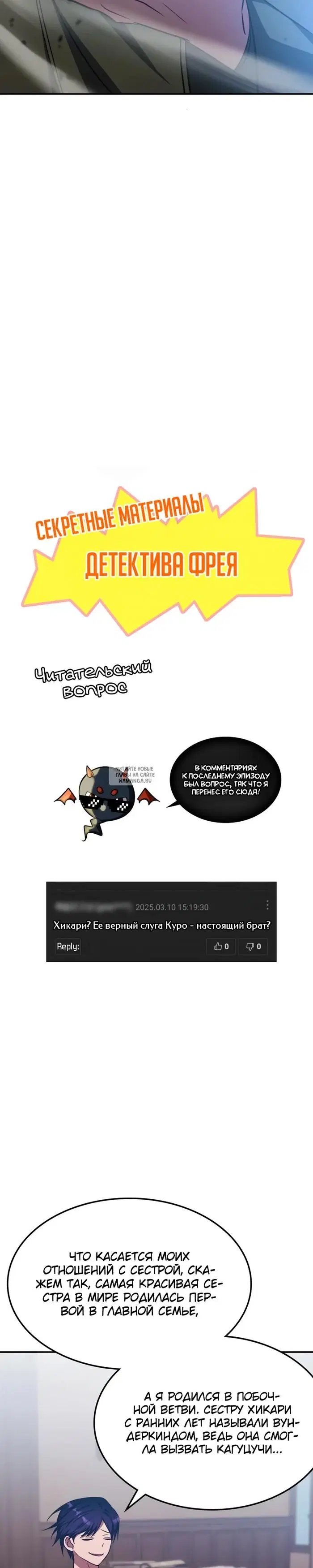 Page 32.000