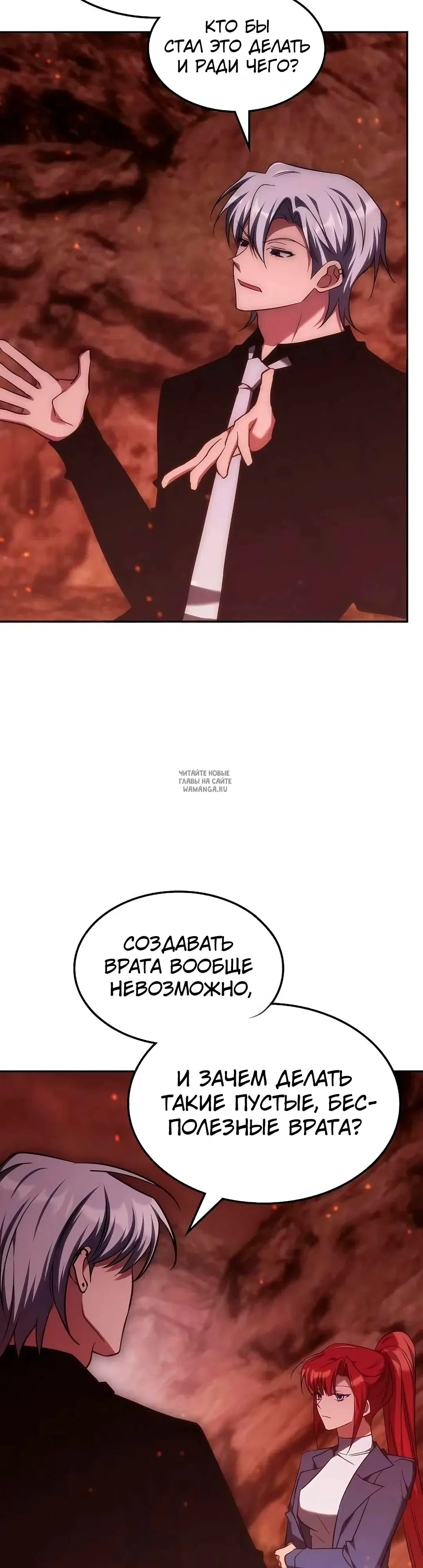 Page 32.000