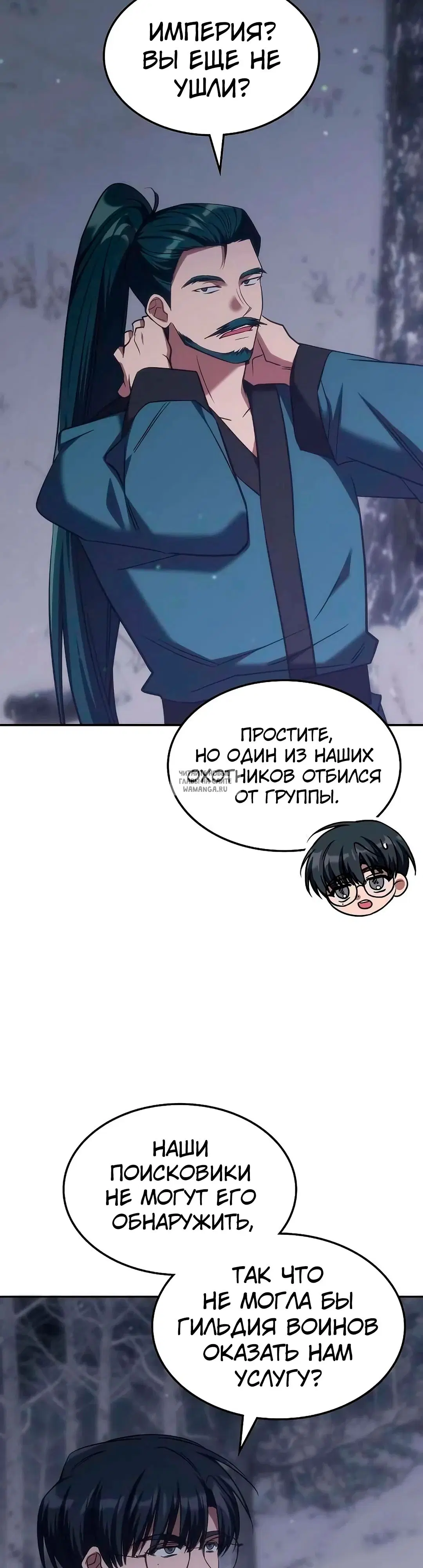Page 32.000
