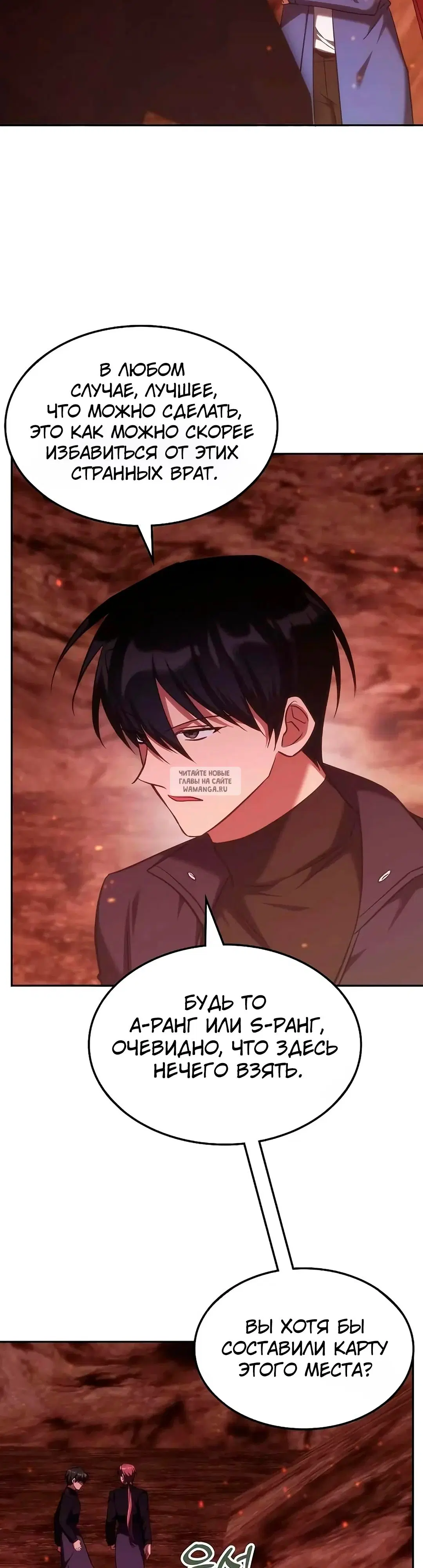Page 33.000