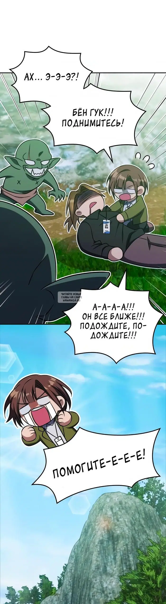 Page 44.000