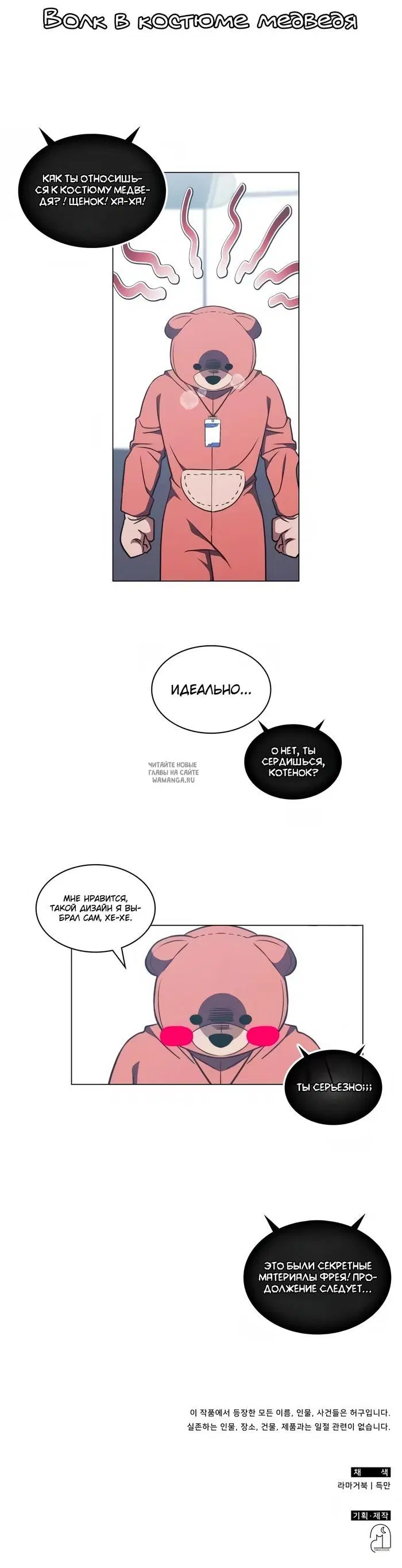 Page 46.000