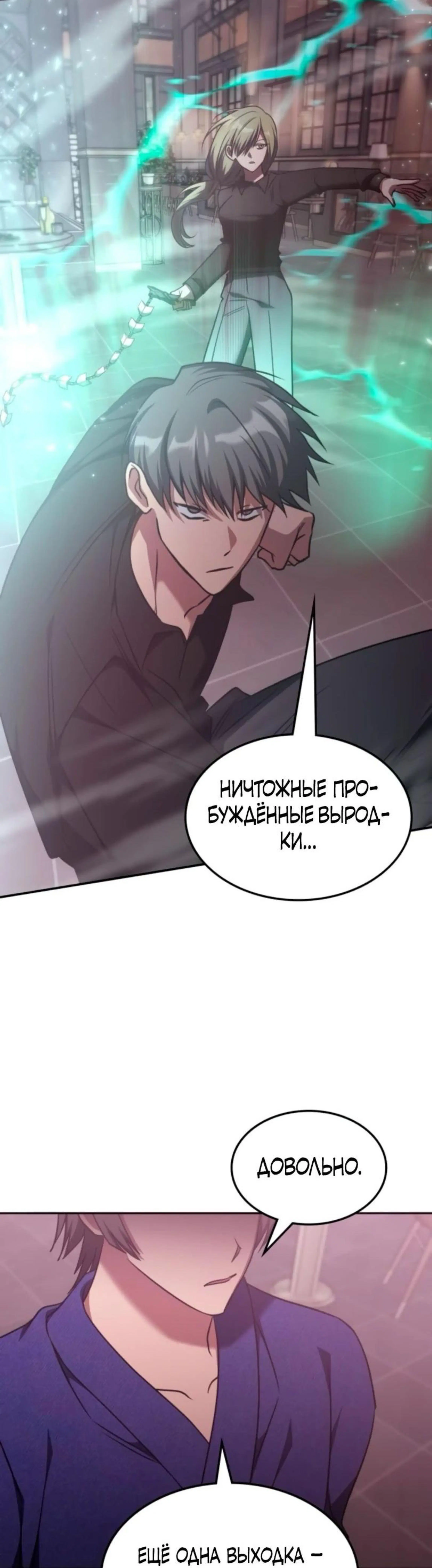 Page 4.002