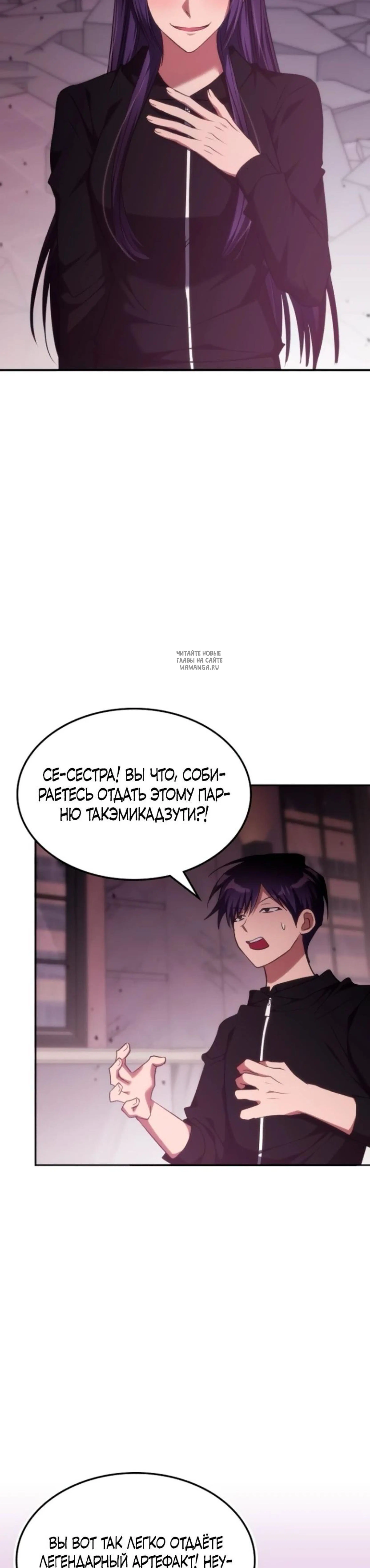 Page 4.001