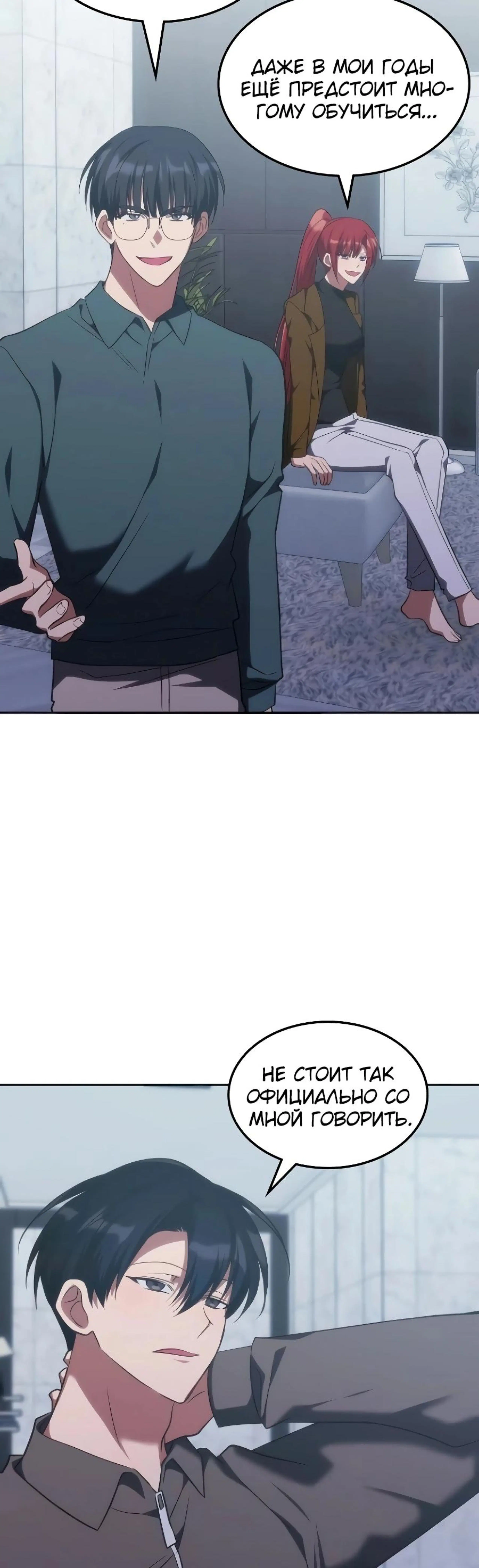 Page 4.002