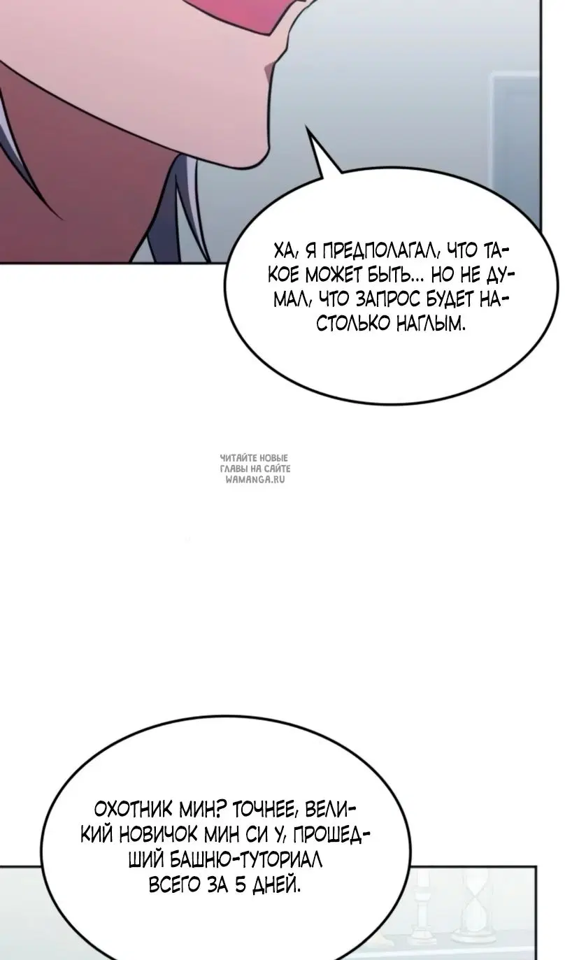 Page 54.000