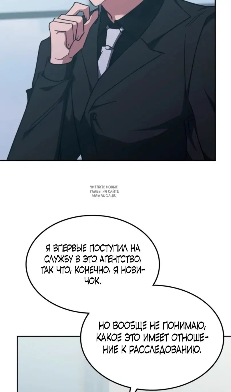 Page 59.000
