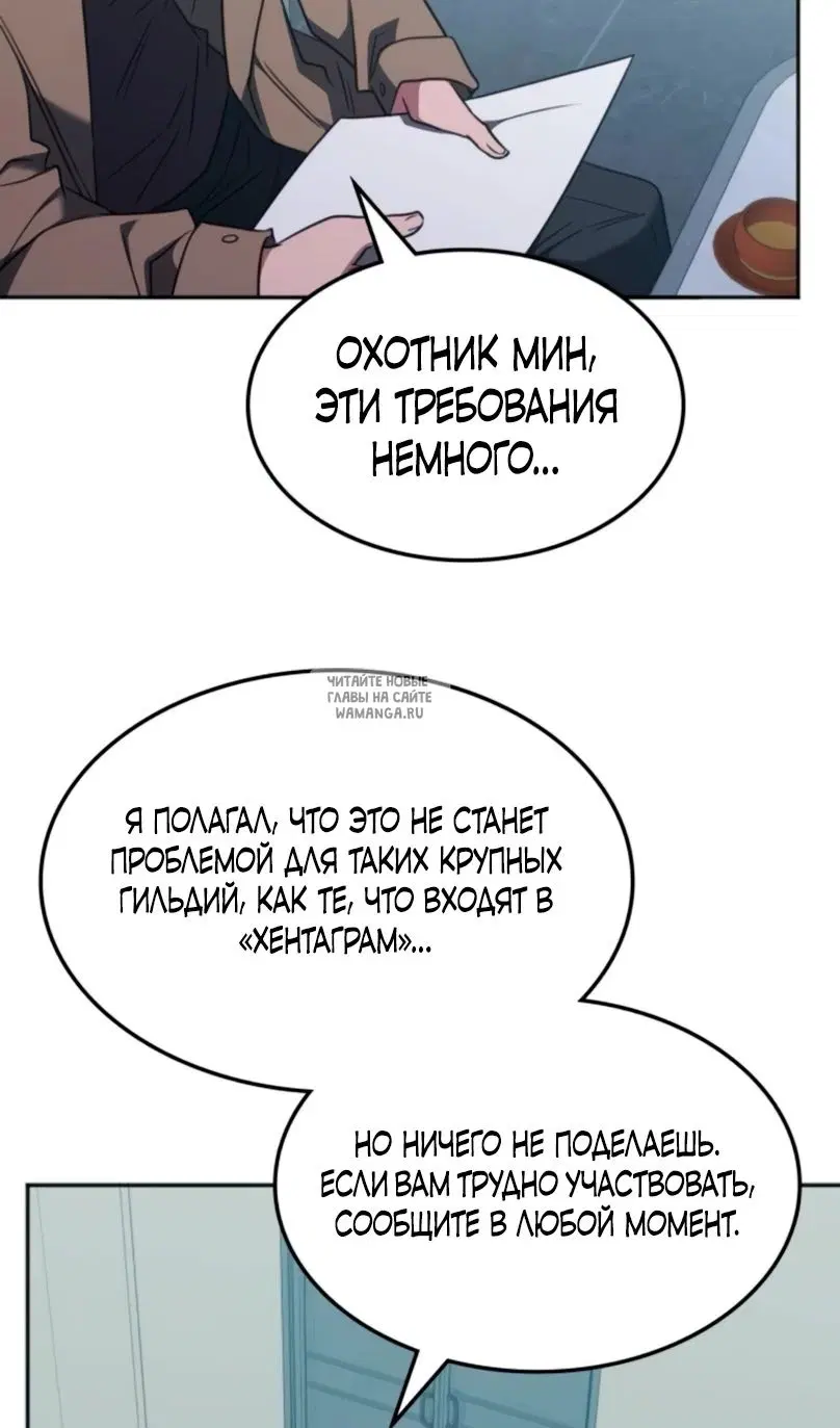 Page 52.000