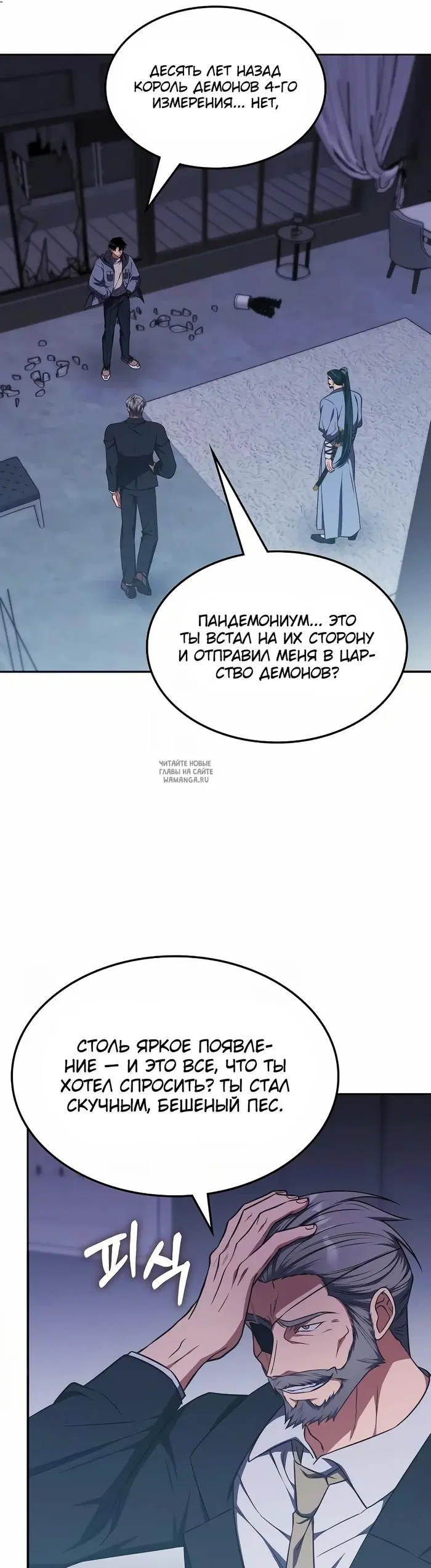 Page 6.000