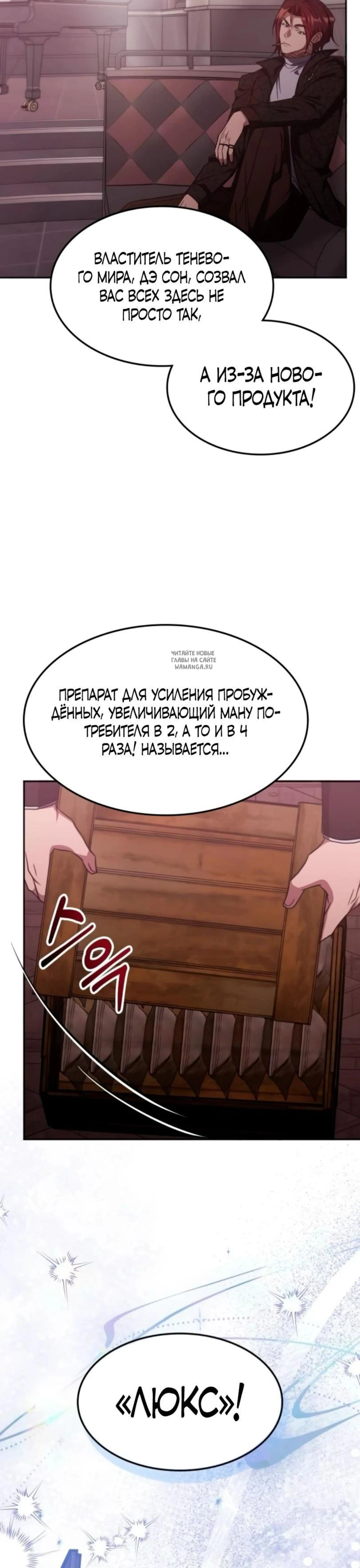 Page 6.001