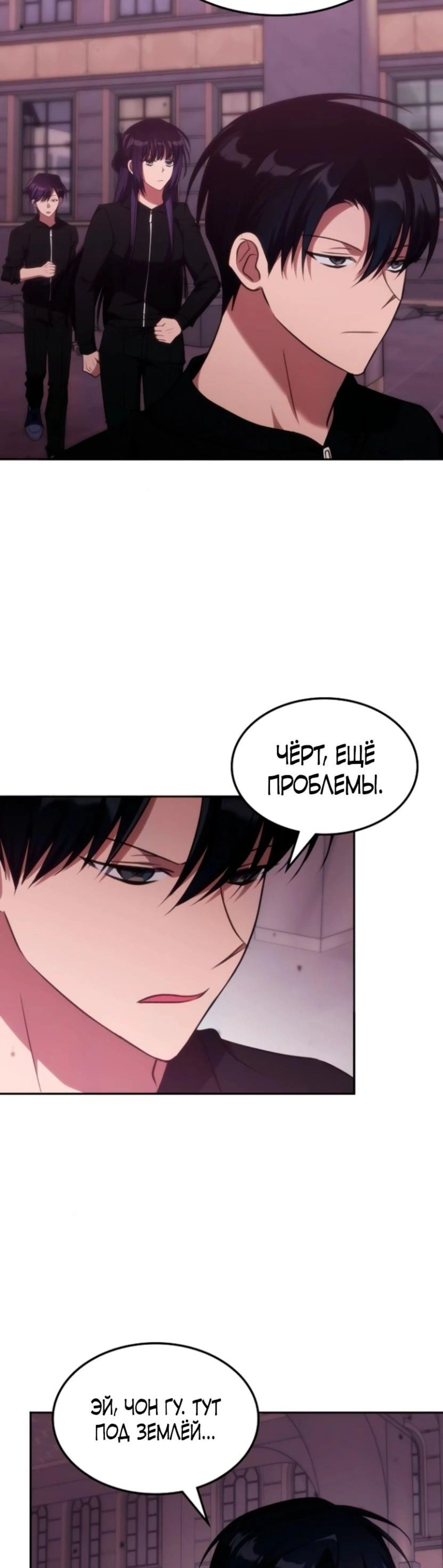 Page 6.002