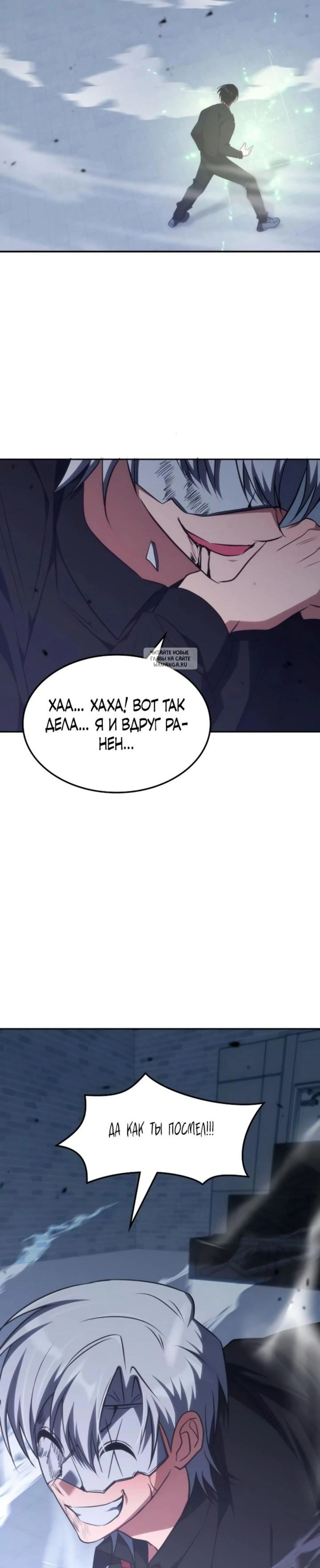 Page 6.001