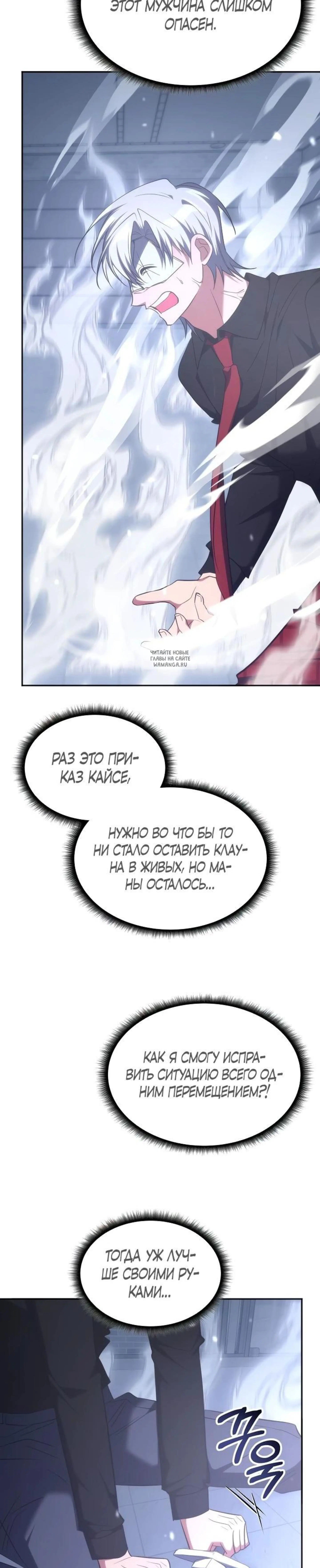 Page 6.001