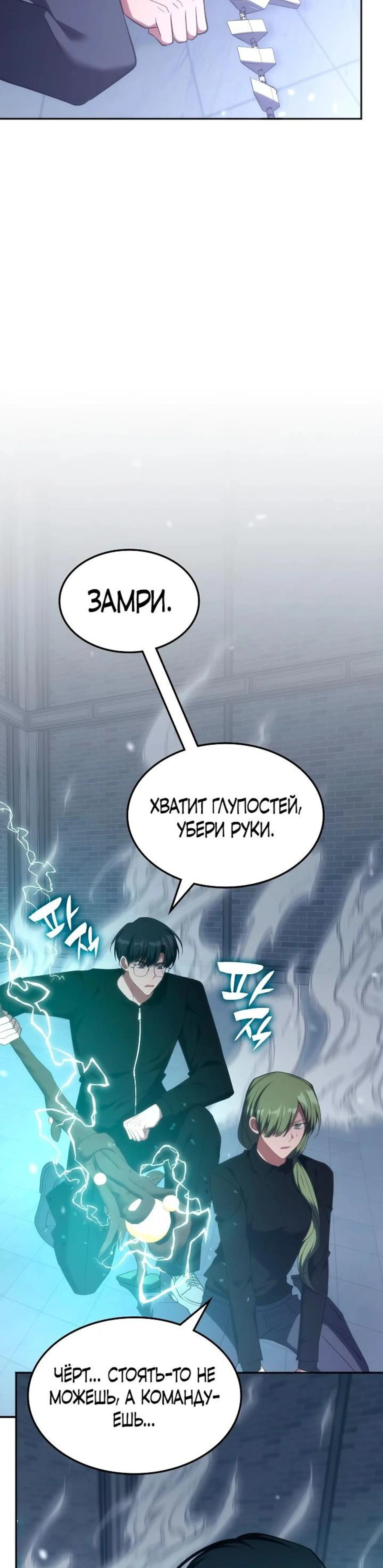 Page 6.002