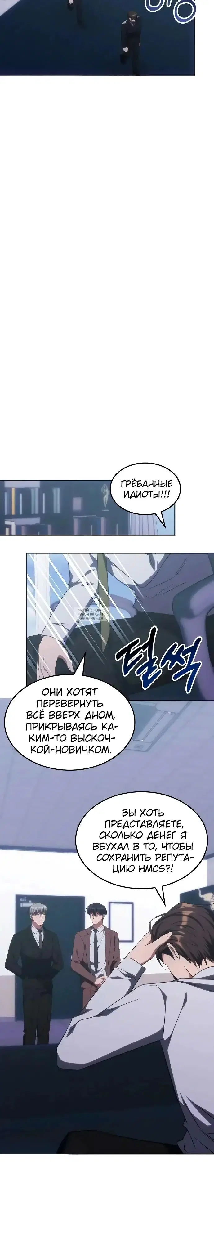 Page 6.000