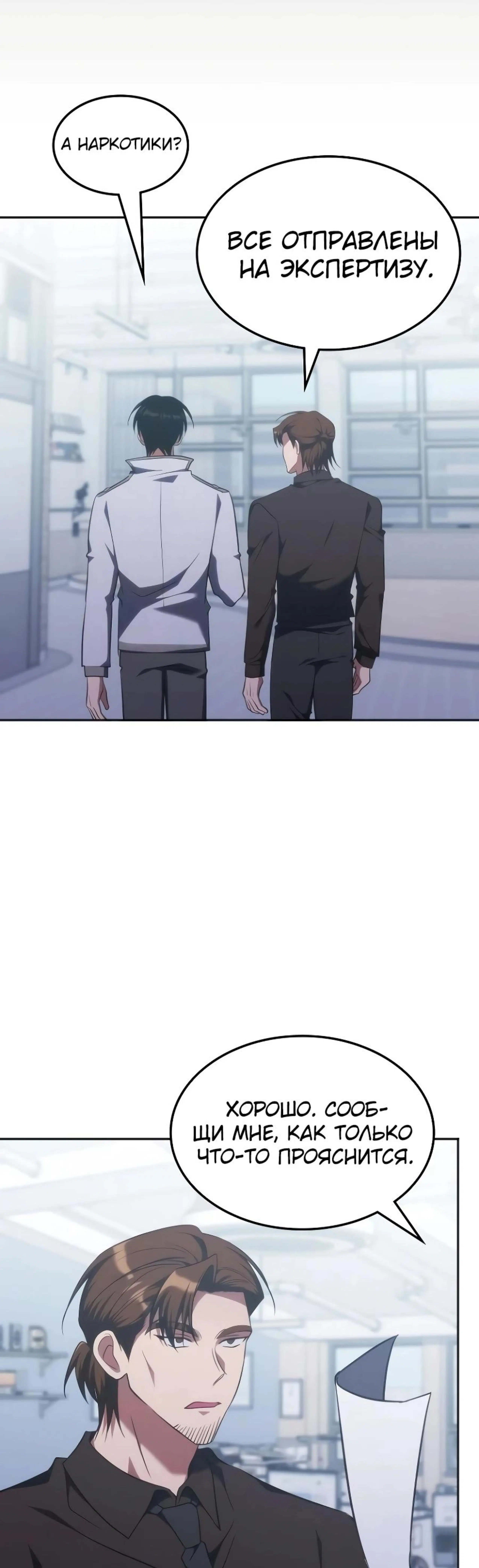 Page 6.002