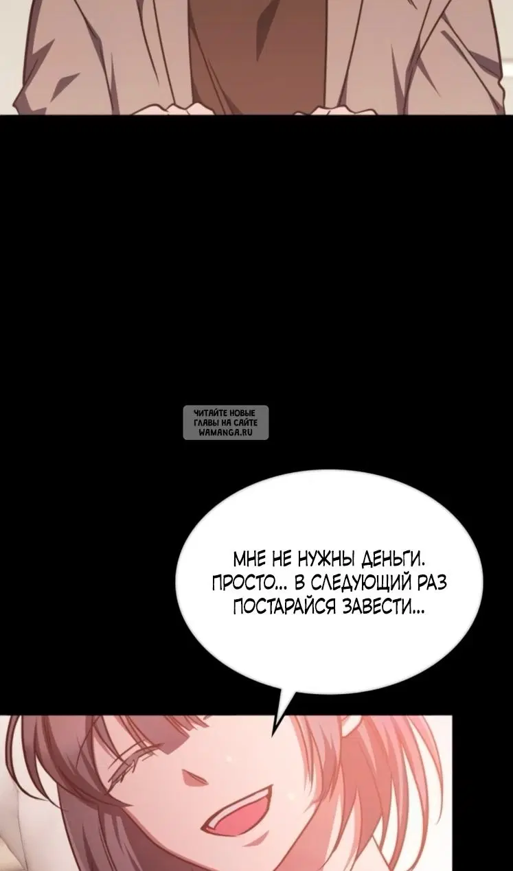 Page 74.000