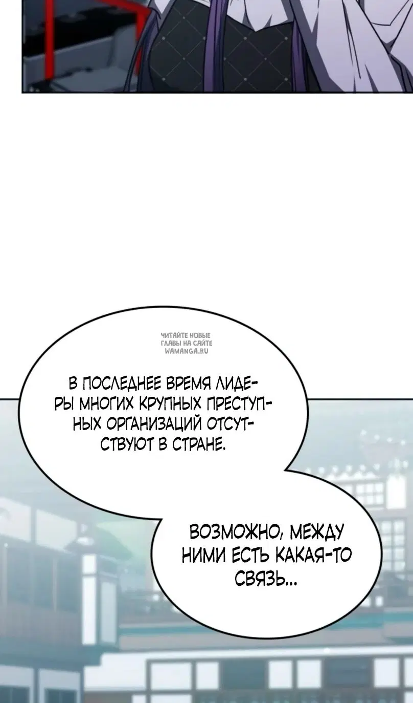 Page 77.000