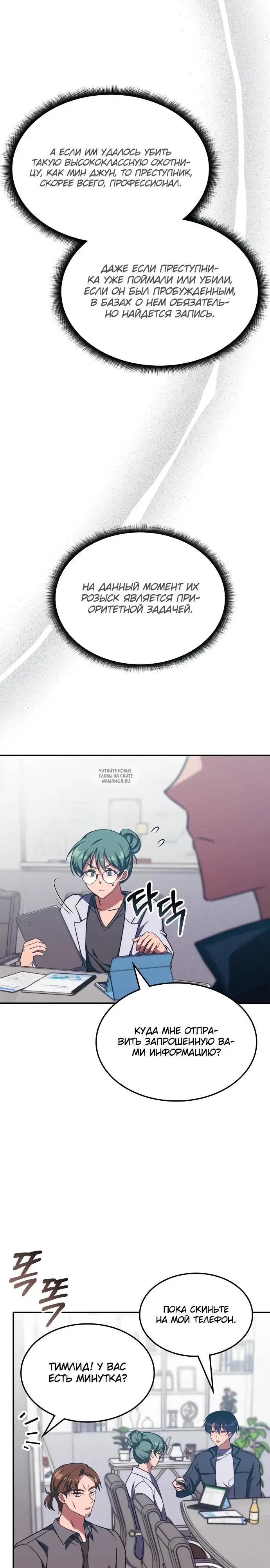 Page 7.000