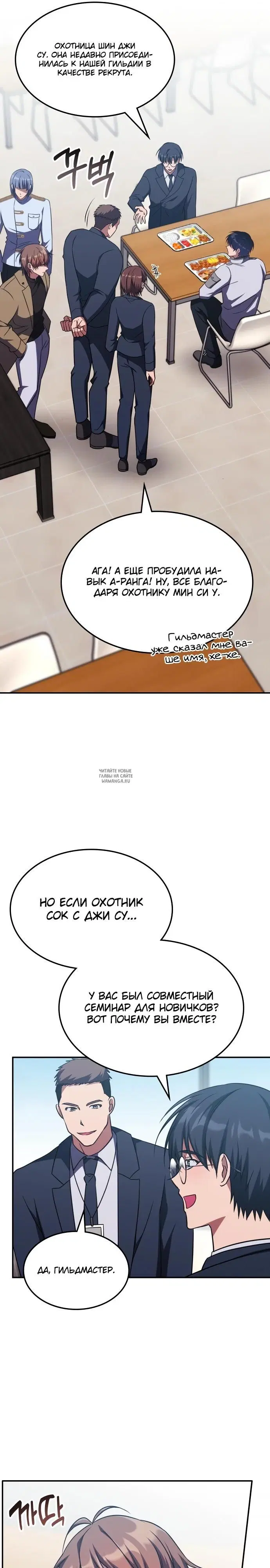 Page 7.000