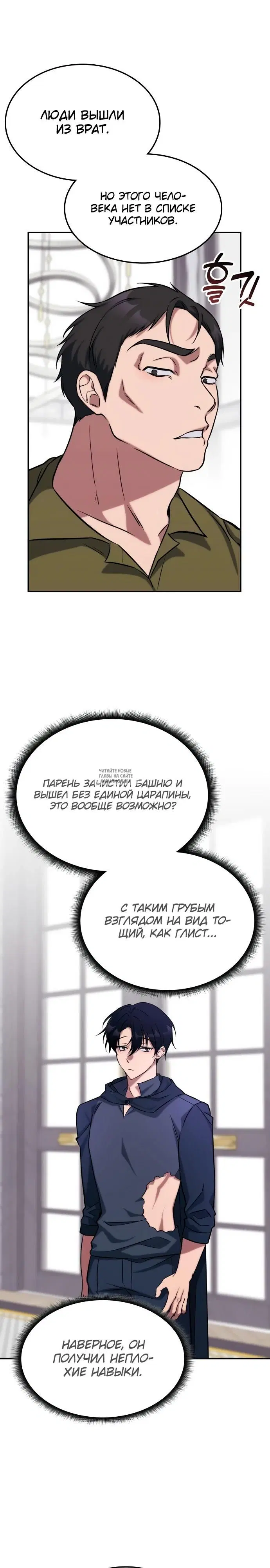 Page 7.000