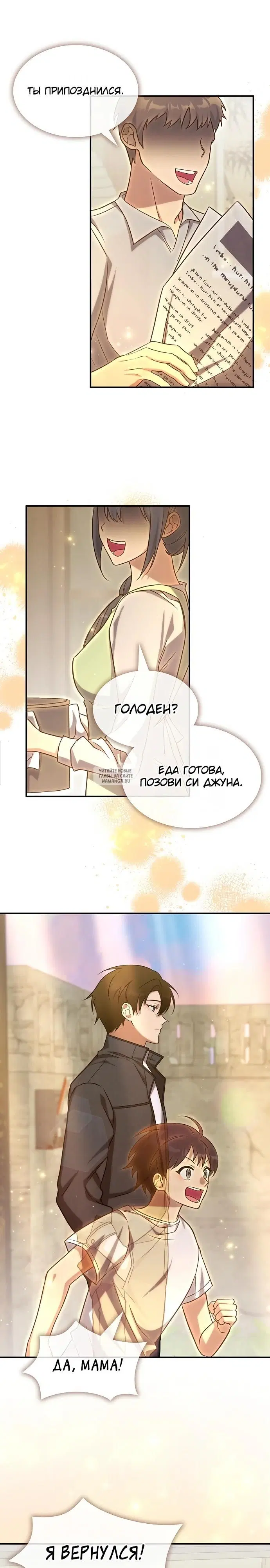 Page 7.000