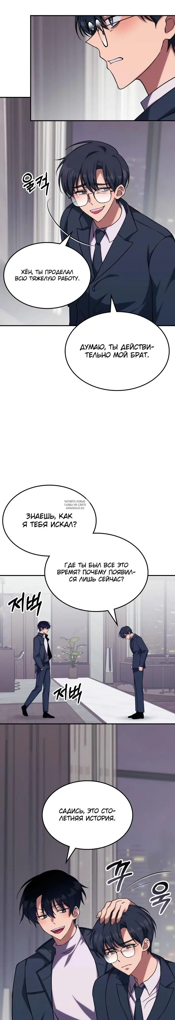 Page 7.000