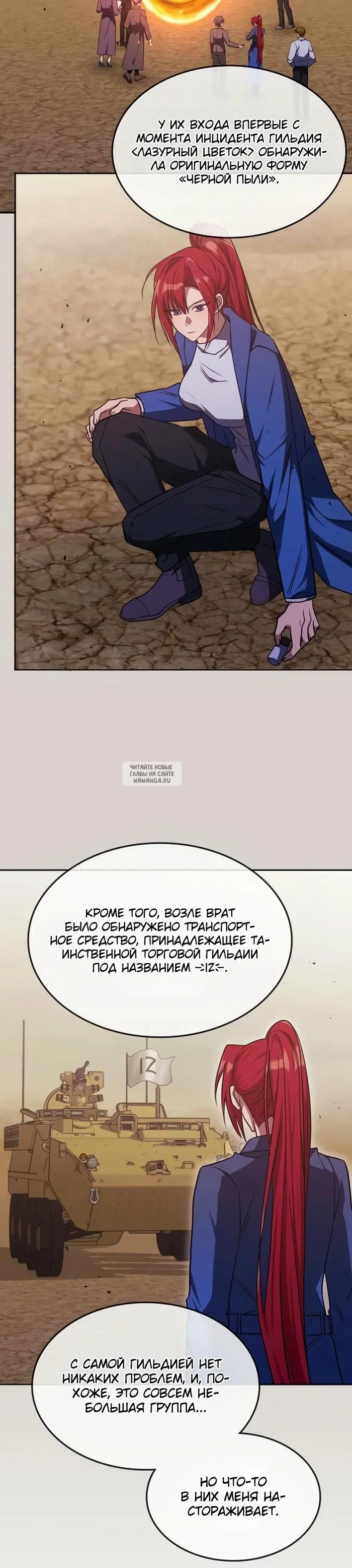 Page 7.000