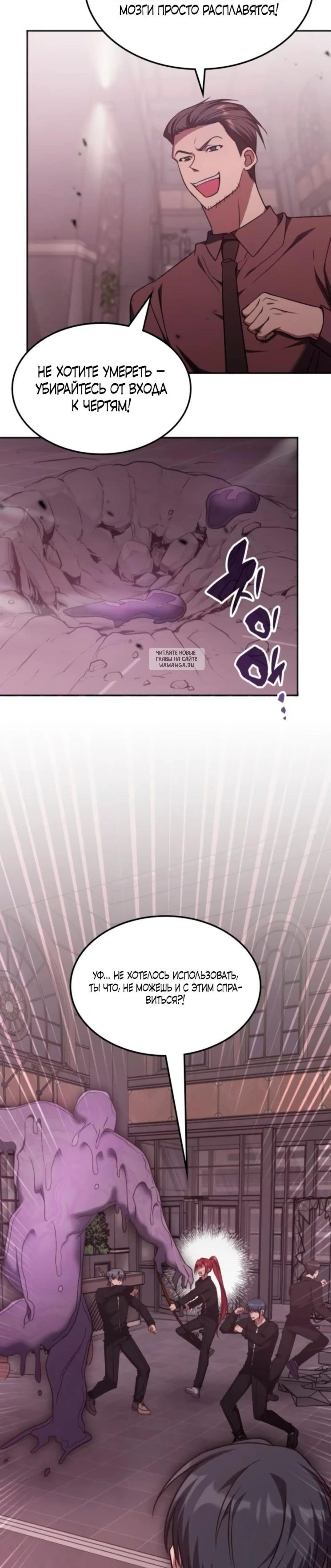 Page 7.001