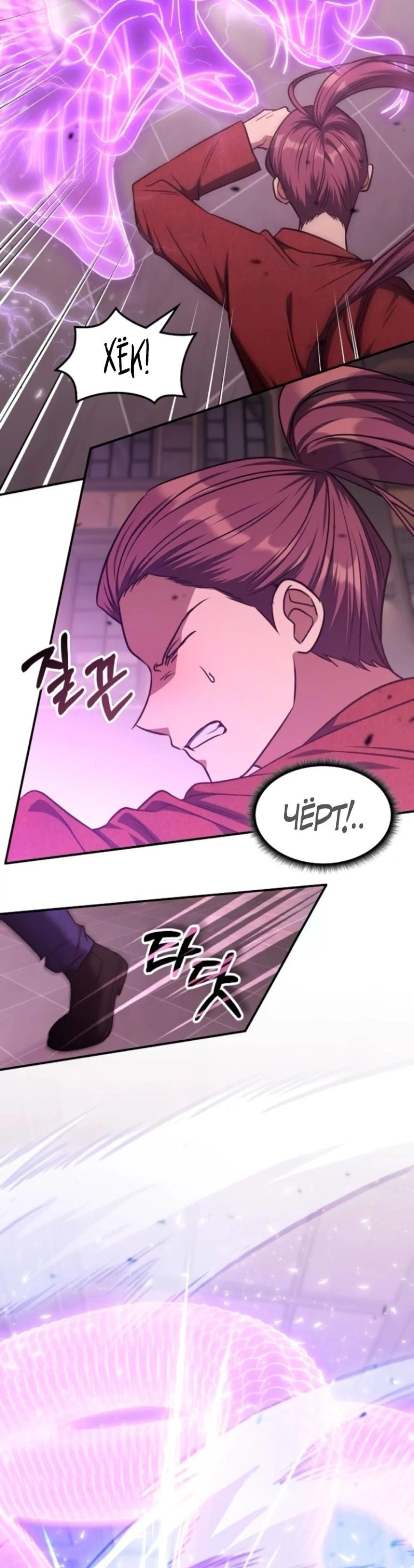 Page 7.002