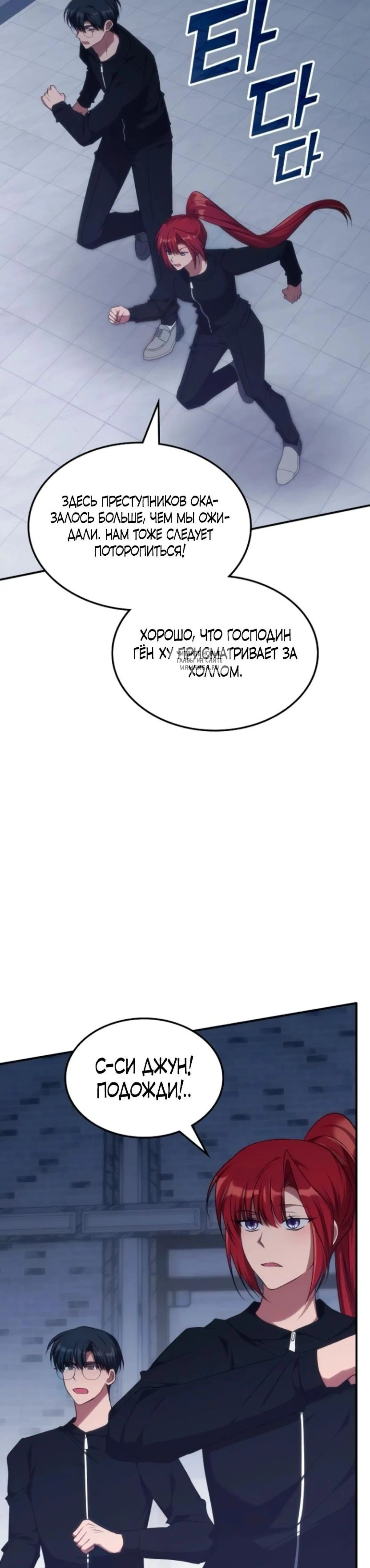 Page 7.001
