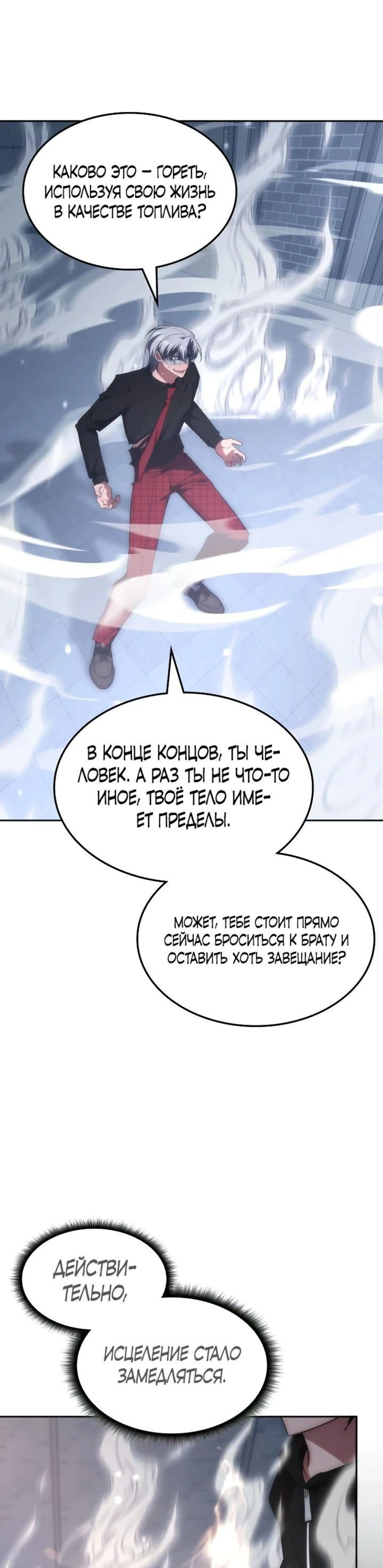 Page 7.002