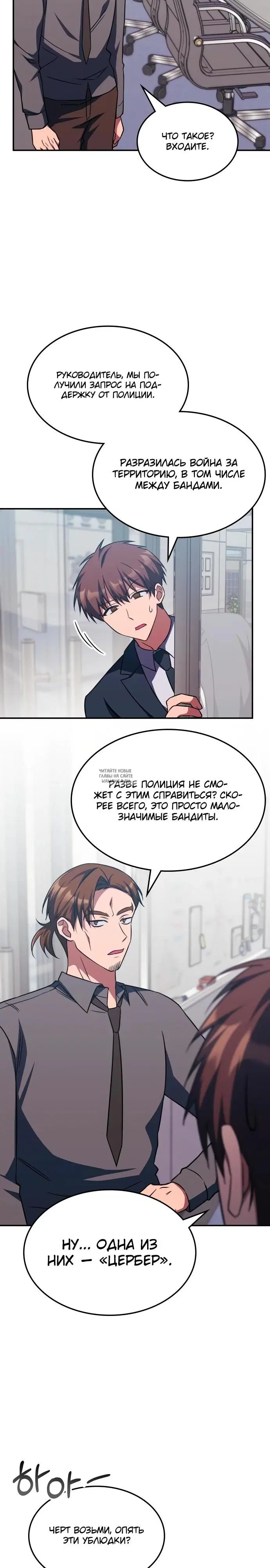 Page 8.000