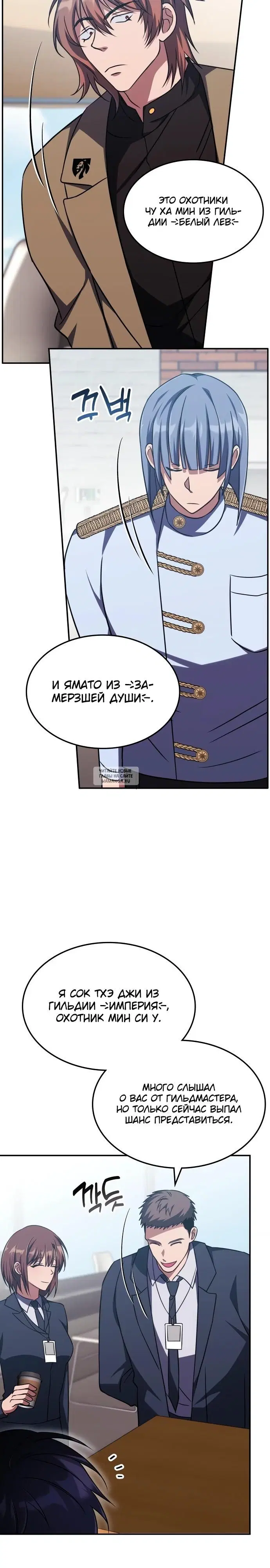 Page 8.000