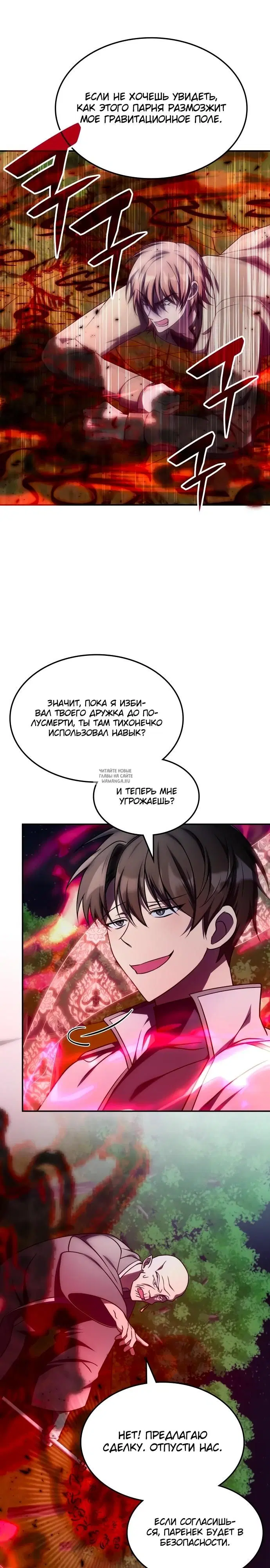 Page 8.000