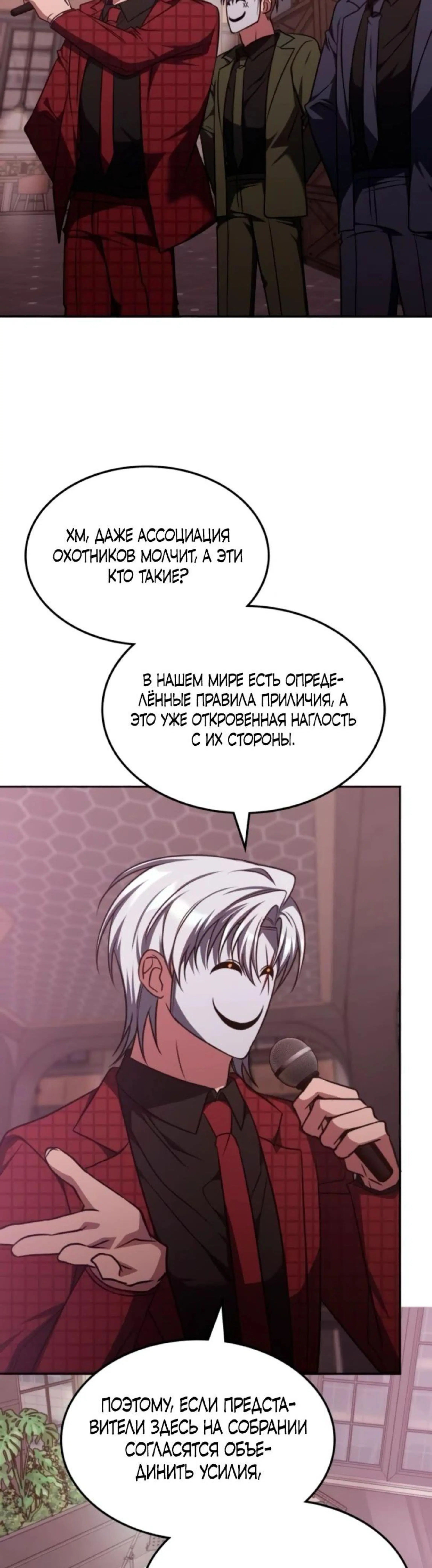Page 8.002