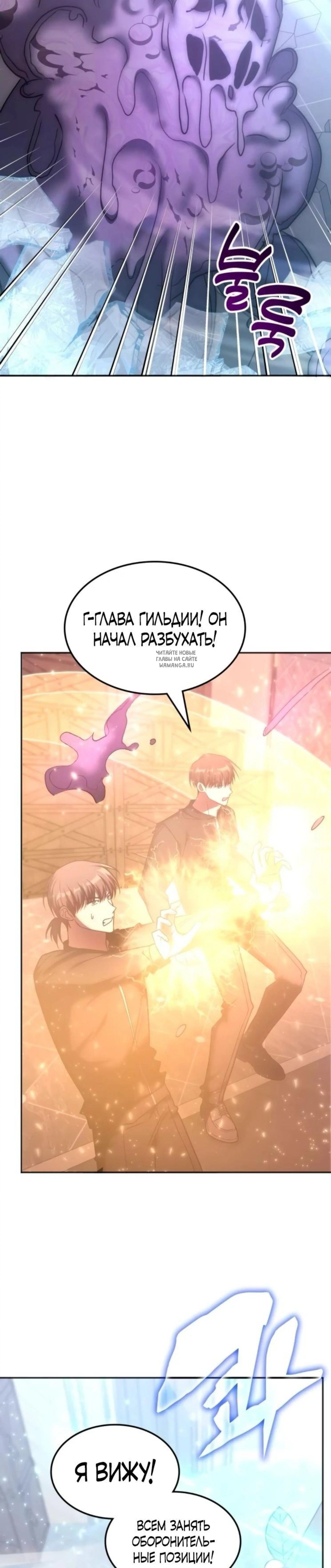 Page 8.001