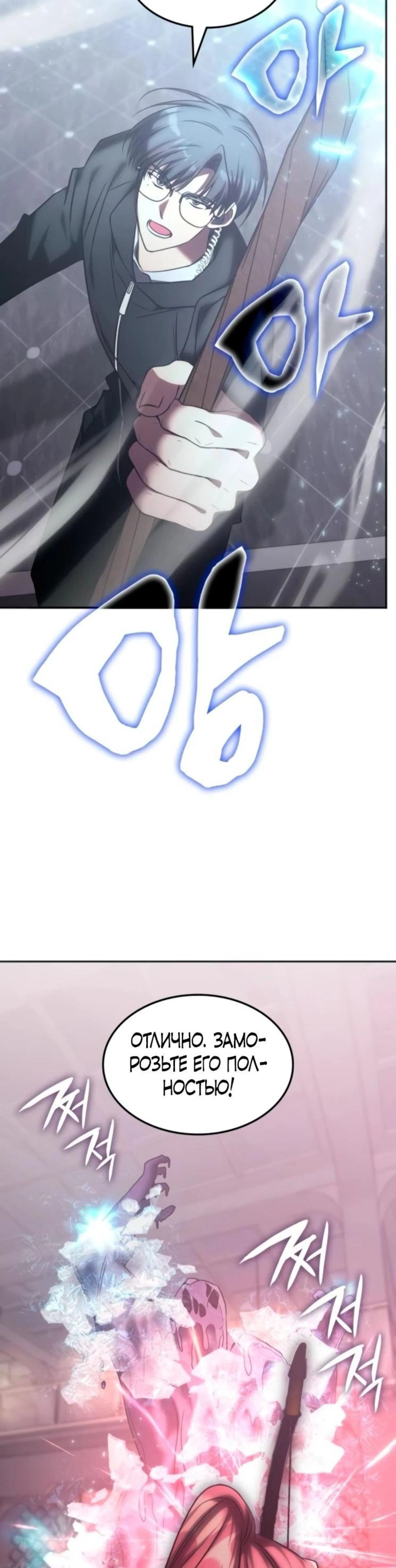 Page 8.002