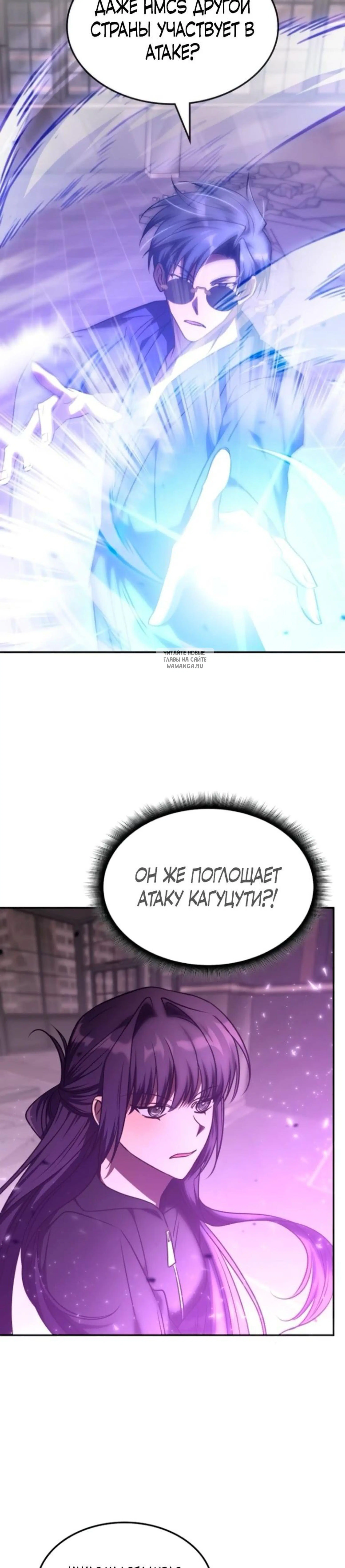 Page 8.001