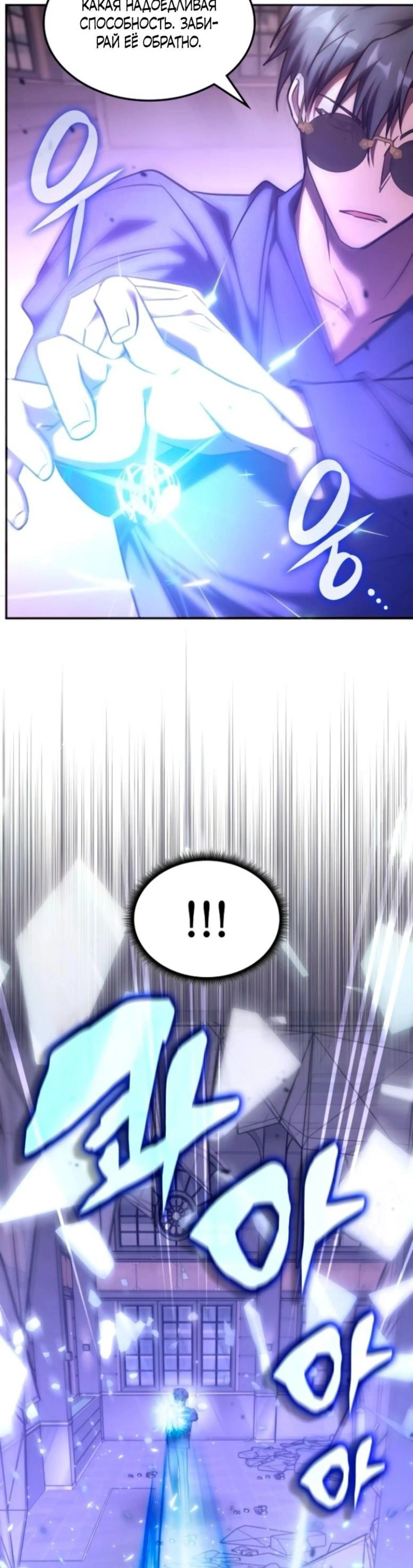 Page 8.002