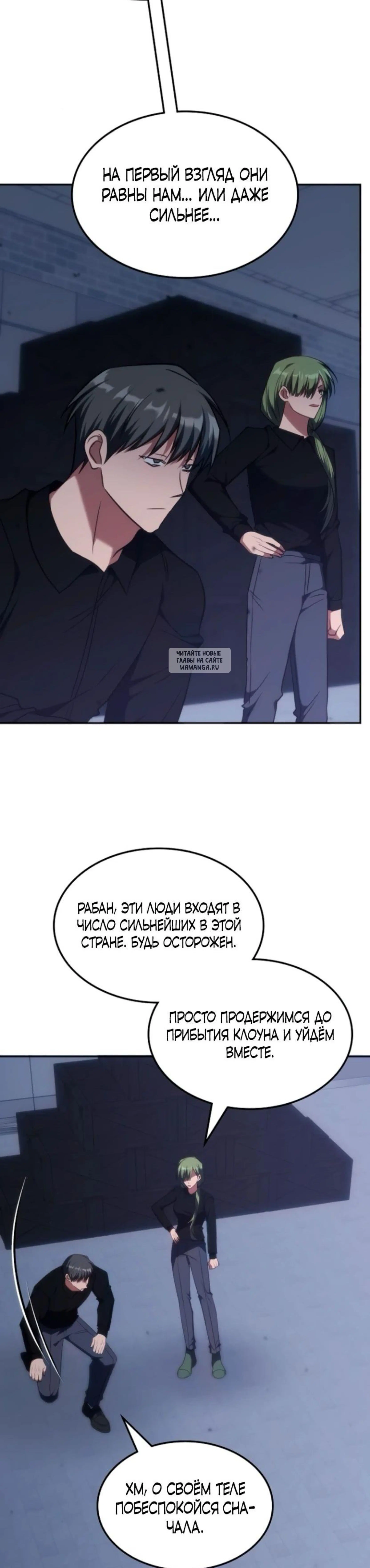 Page 8.001