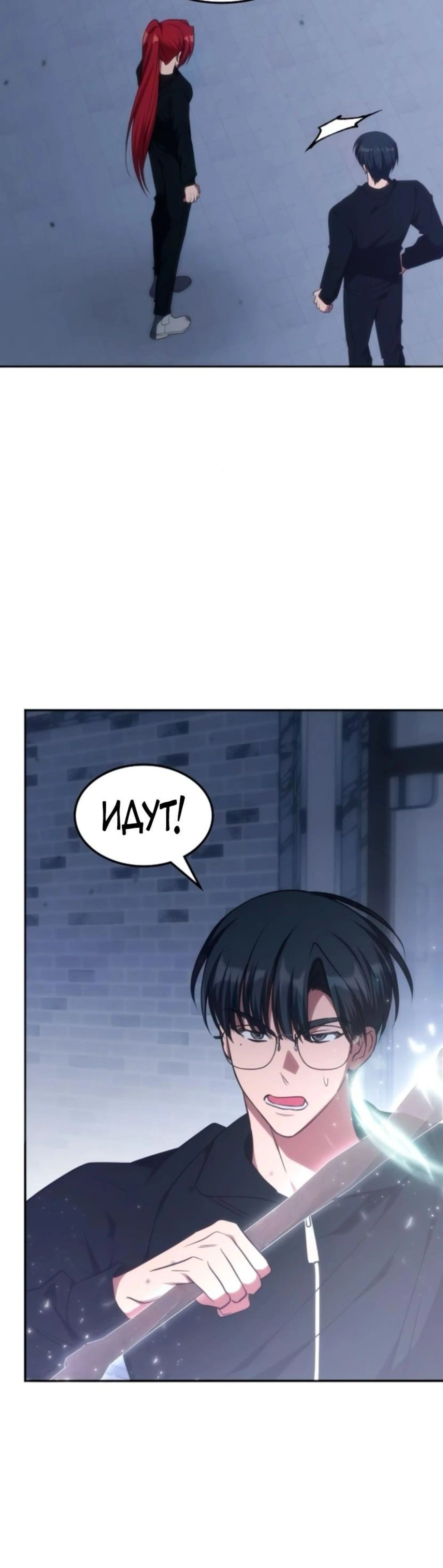 Page 8.002